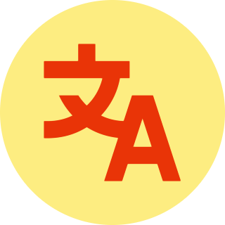 Biên phiên dịch